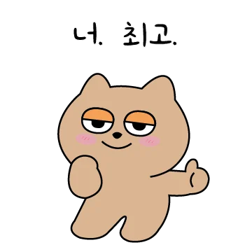 최고
