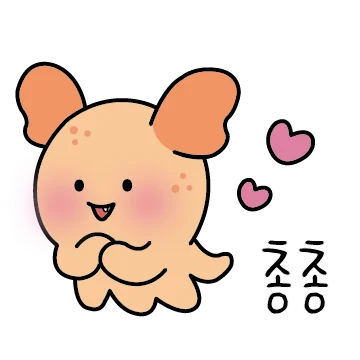 아잉